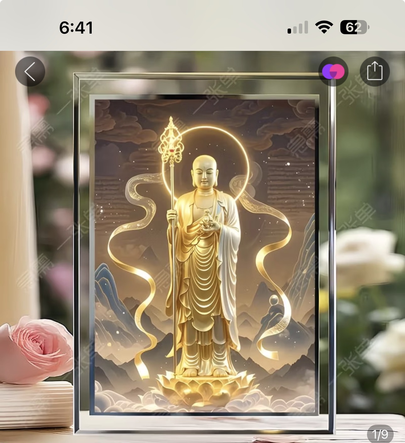 地藏菩萨结缘样品