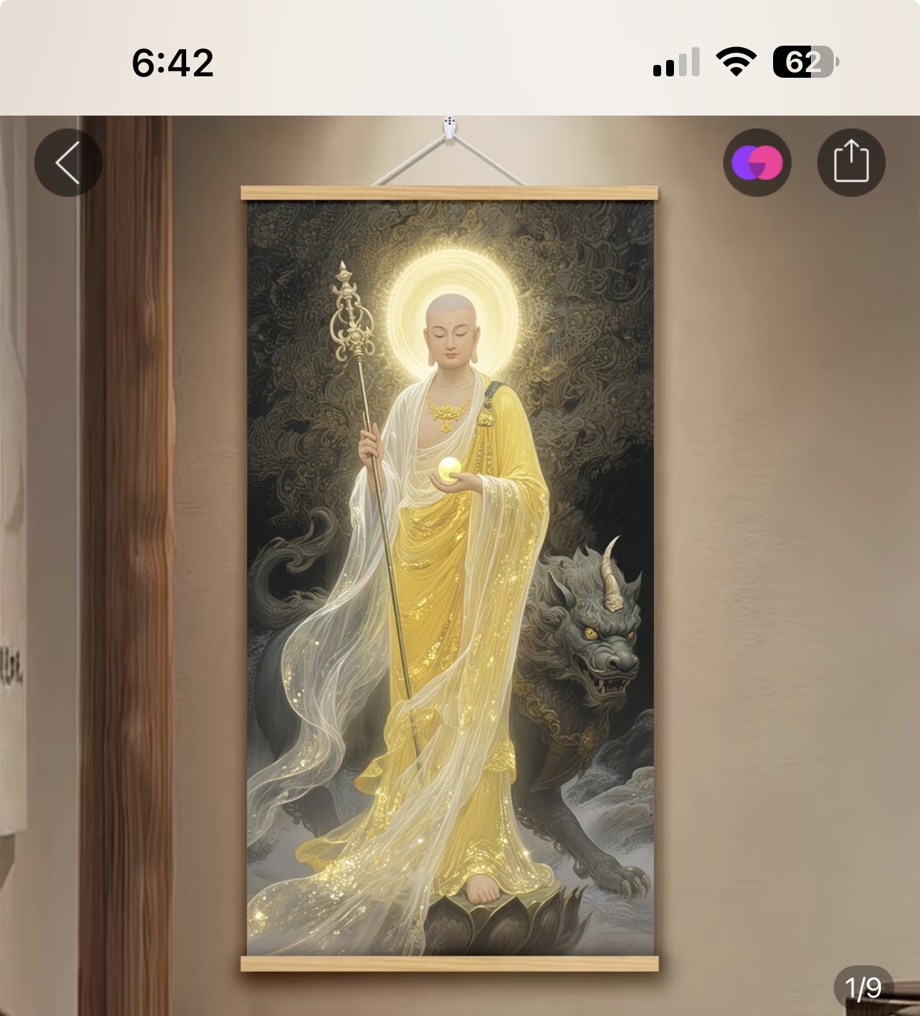 法宝样品