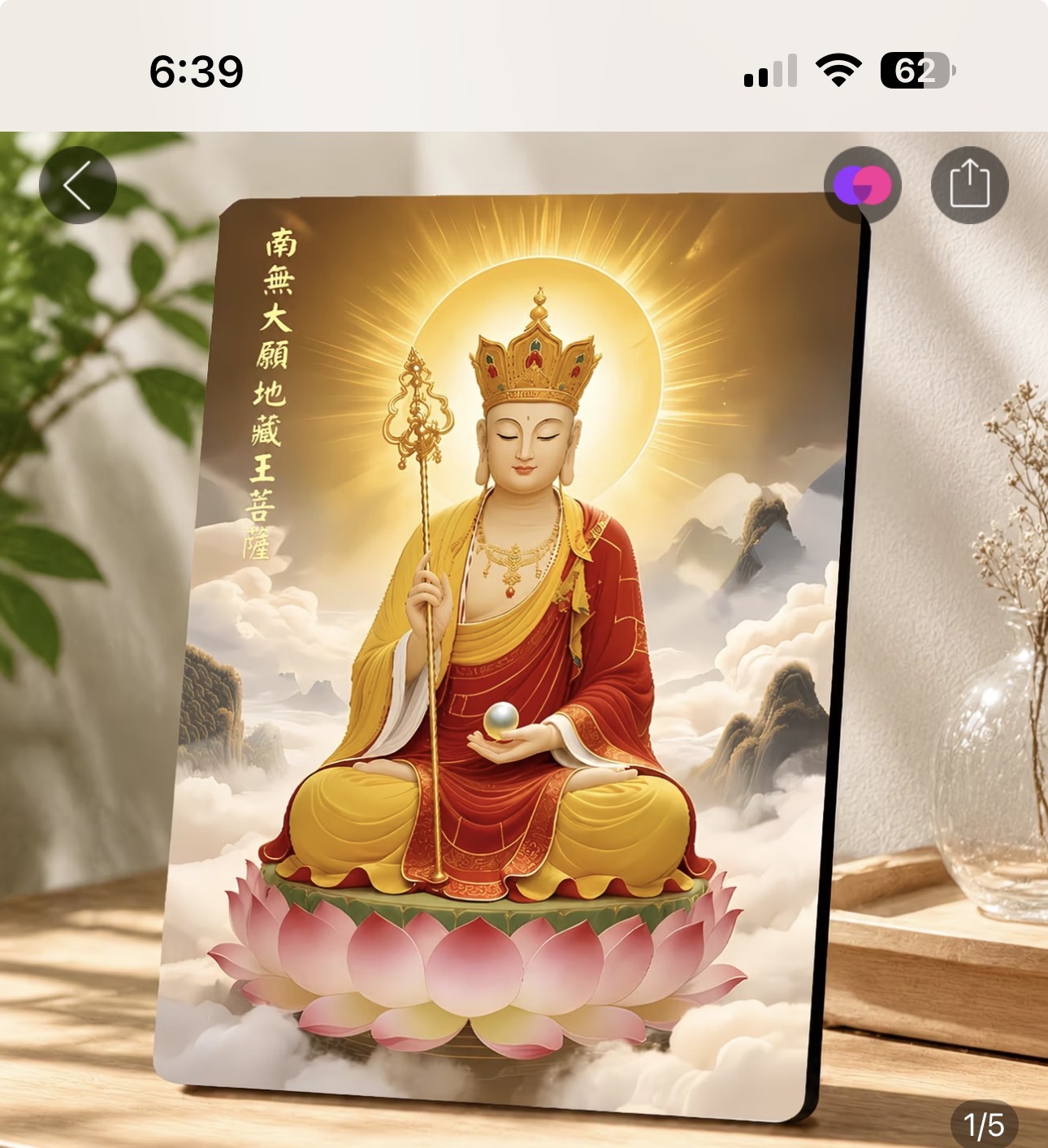 法宝样品