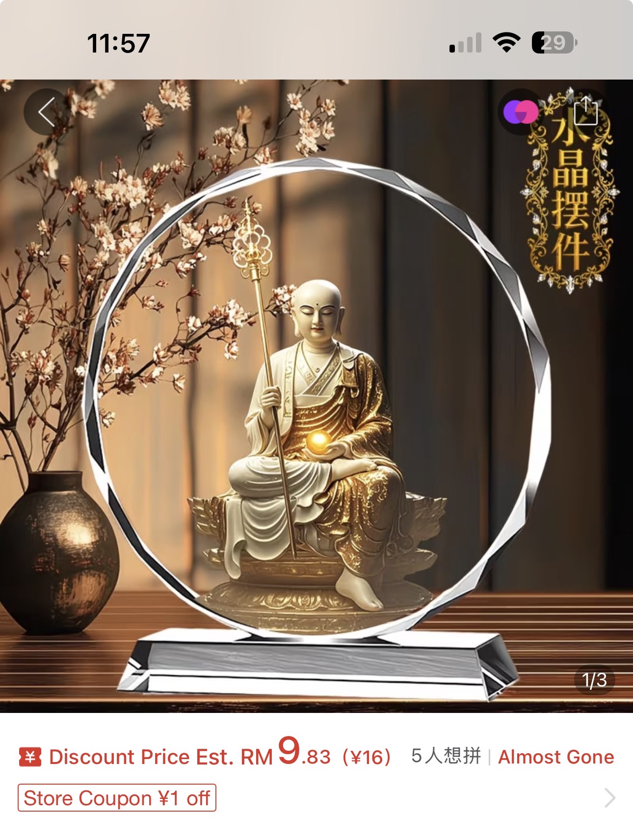 法宝样品