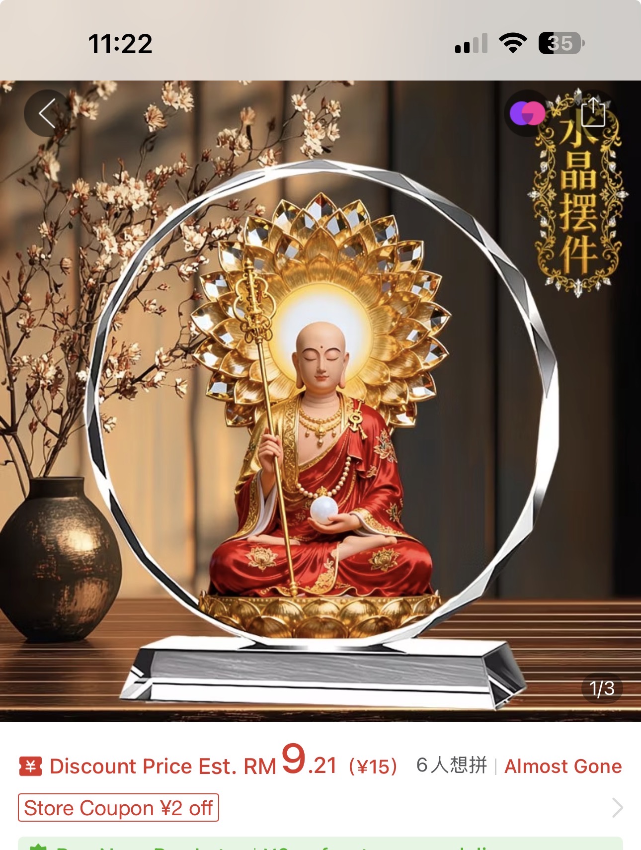 法宝样品